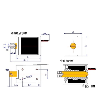 U1250 Elettromagnete a telaio aperto per ascensore elettrico per solenoidi di armadietti
